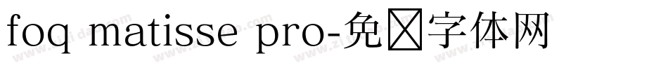 foq matisse pro字体转换